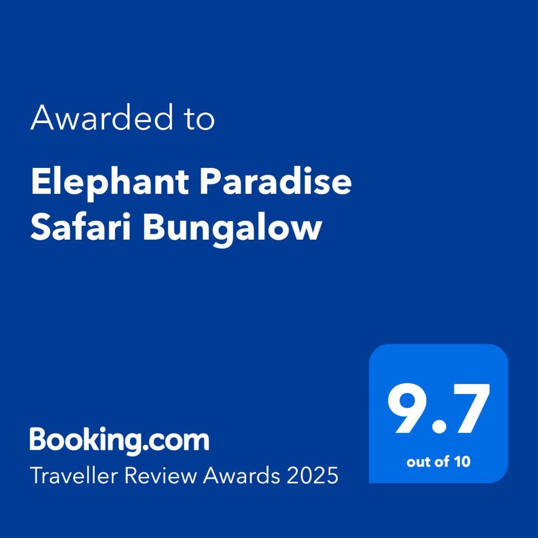 Elephant Paradise Safari Bungalow อุดาวาลาเว ภายนอก รูปภาพ